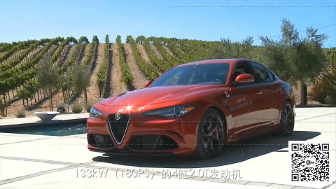不再张扬 回归低调 2017款阿尔法罗密欧Giulia